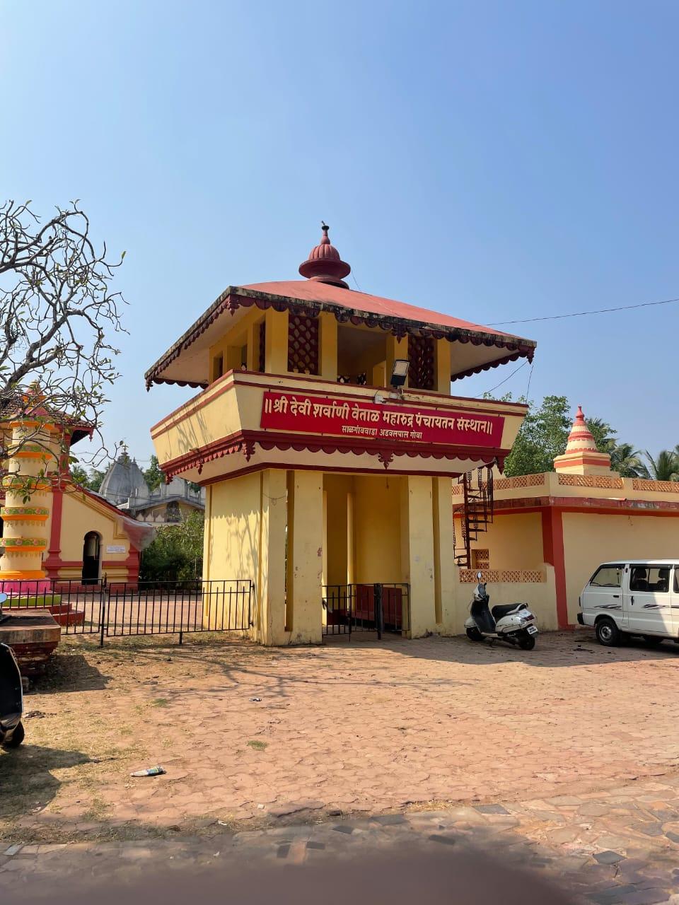 Sharvani Temple, Advalpale Gallery Image