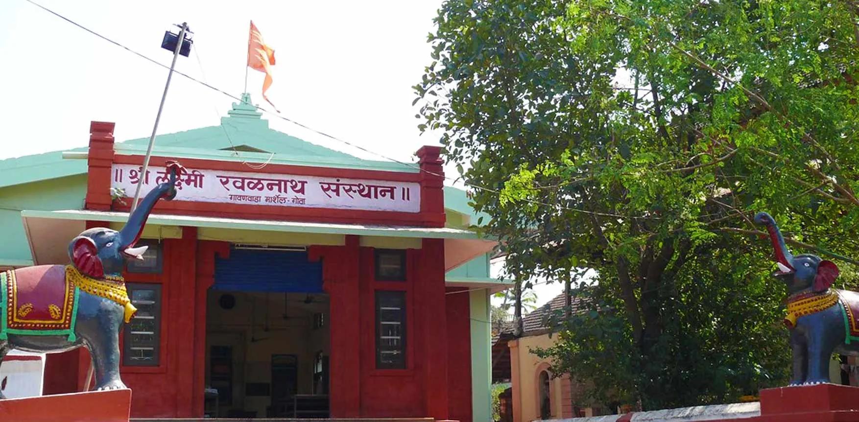 Shree Lakshmi Ravalnath Temple Gallery Image