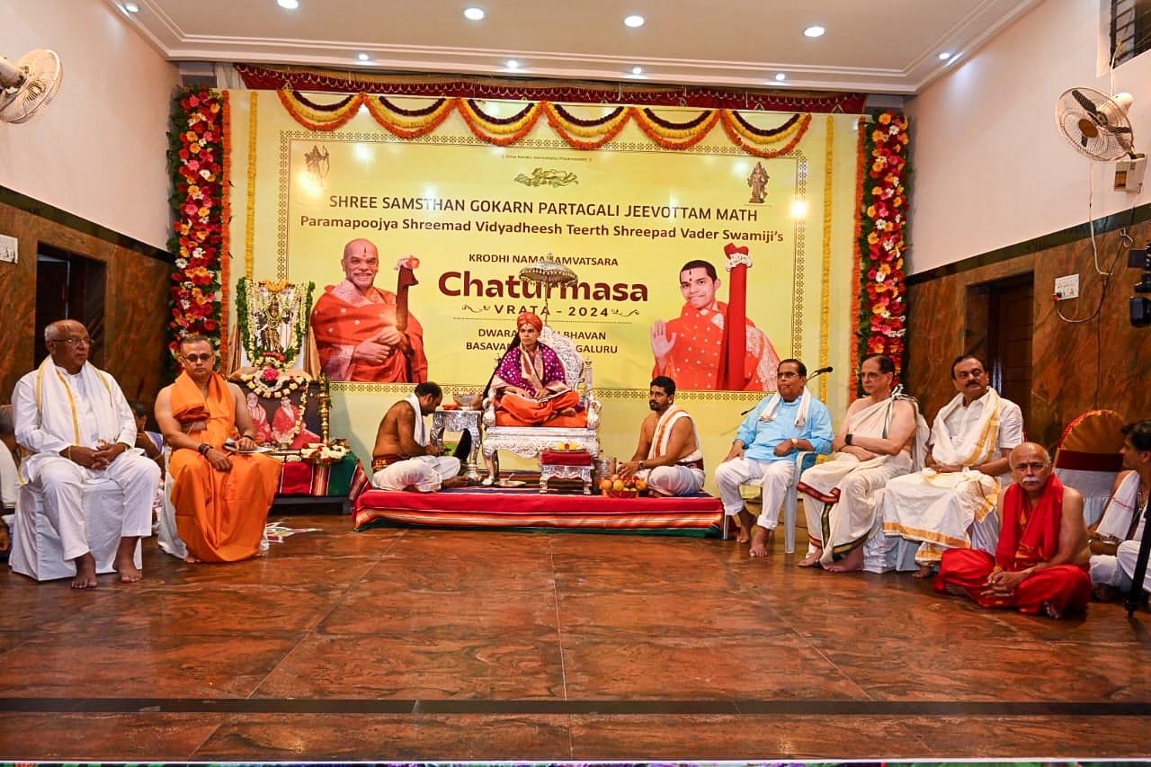Shree Samsthana Gokarn Partagali Jeevottam Math Gallery Image