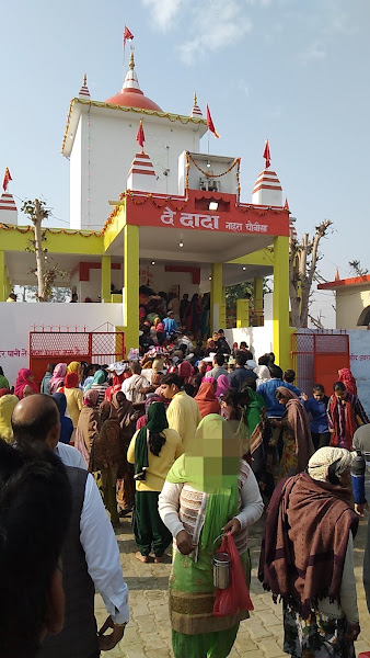 Dad Dev Temple