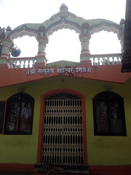 Satpurush Bandeshwar Prasanna