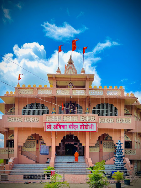 Shree Ambika Mandir