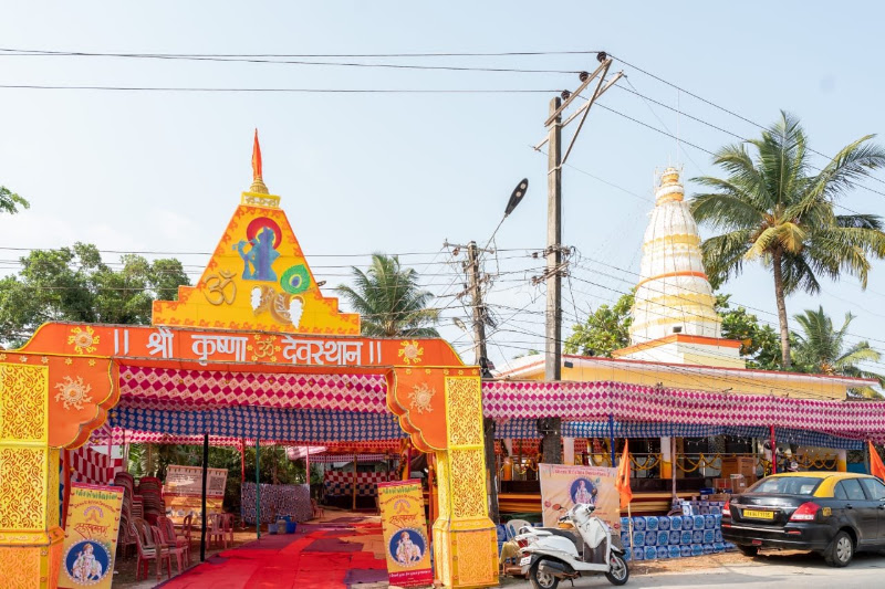 Shree Krishna Devasthan