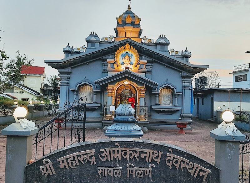 Shree Maharudra Amrekarnath Devsthan