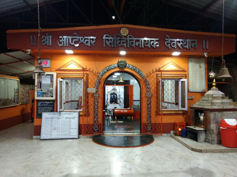 Shree Siddhivinayak Devasthan