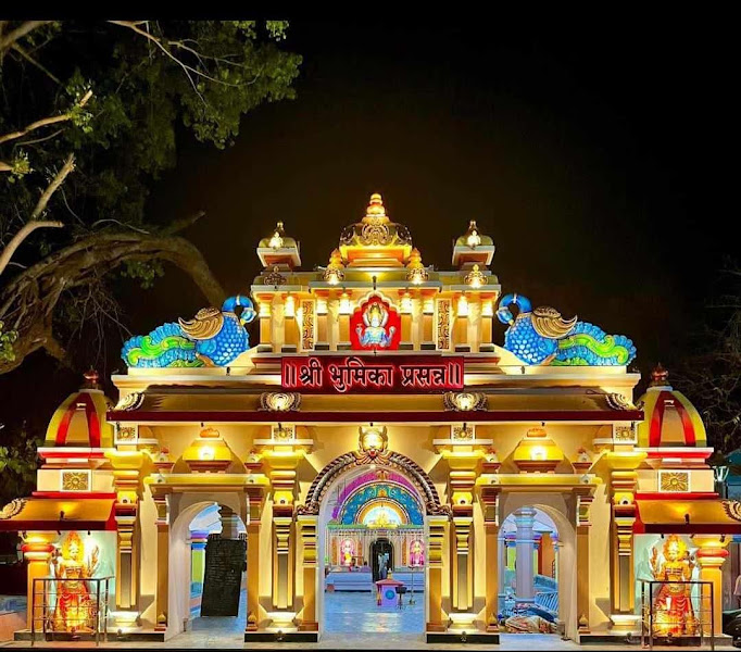 Shri Devi Bhumika Prasanna