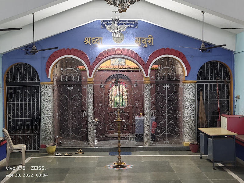 Shri Saibaba Sansthan