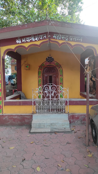 Sri Bhavani Shankar Maharudra Devasthan
