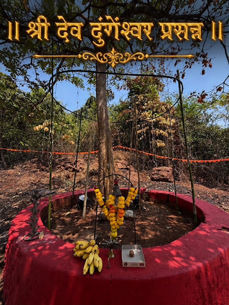 Sri Dev Barasankleshwar Prasanna