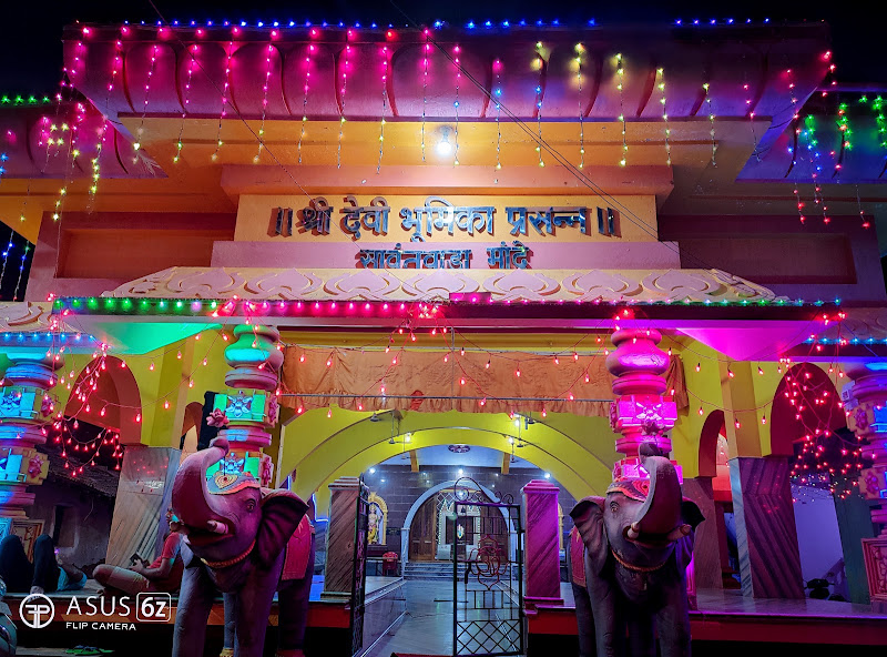 Sri Devi Bhumika Panchayatan Prasanna