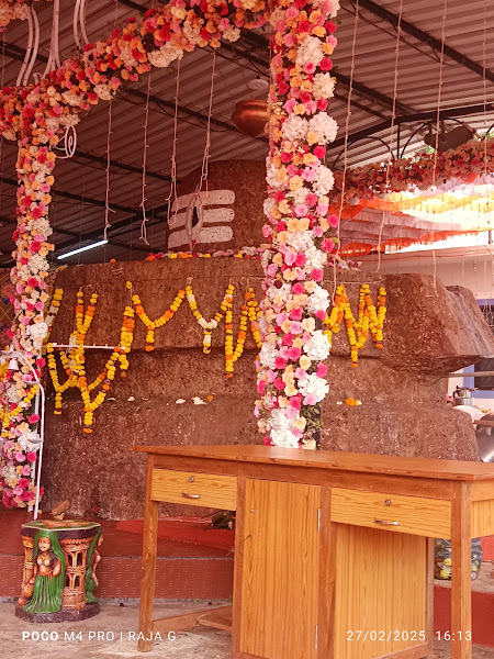 Sri Gangamaheshwar Shivling Sansthan