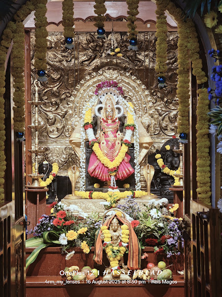 Sri Thoteshwar Devasthan