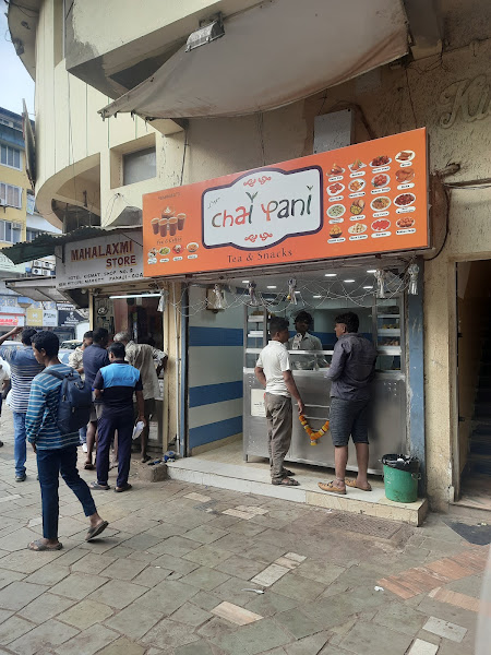 Chai Pani