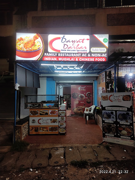 Dawaat e Darbar