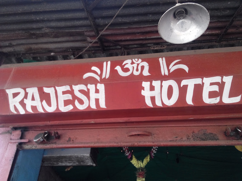 Hotel Rajesh
