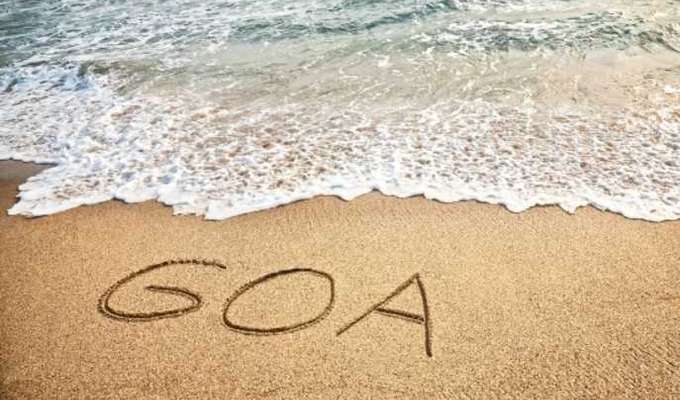 2 Nights 3 Days Goa Sightseeing & Beach Package